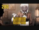 【プレイ動画】バス旅Part280【Limbus Company】