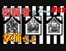 【ざくアク実況Part２２】王国民、水着に悶える。【初見プレイ】
