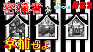 【ざくアク実況Part２２】王国民、水着に悶える。【初見プレイ】