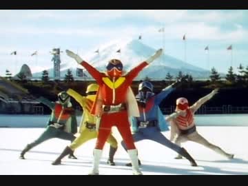 秘密戦隊ゴレンジャー　第79話「真赤な追跡！！姿なき暗殺者の正体」