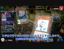 【遊戯王マスターデュエル】【VOICEVOX実況】俺得決闘記598【ゴールドI】