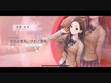 ホモと見るAYMのHシナリオ3/3