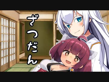 ざつだんするきりきず【ソフトウェアトーク劇場】