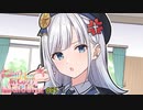 彩澄りりせ「誰がちょろいって？」【VOICEROID劇場】