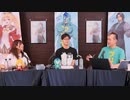 【田中真奈美、古賀明】AHS生放送　第202回　2024年04月18日放送