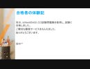 SAS Institute Data Curation Professional A00-223試験問題集 - 日本語版と英語版