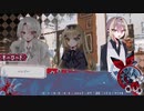 【アンティーク・ワンダーランド】焦がれていたサウンドノベル実況を今やる【実況】part2