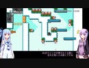 【ボイロ実況】パックンフラワーを避けていくステージが楽しい！2【マリオメーカー2】