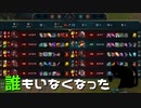 【LoL】誰もいなくなった【きのこ】【JG Teemo】【実況プレイ】#82-2