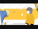 【オリジナル曲】Virtual Insanity  【Boys be ambitious 】