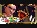 ジョジョASBRで遊びにいこう　その４２