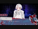 【アンティーク・ワンダーランド】焦がれていたサウンドノベル実況を今やる【実況】part4