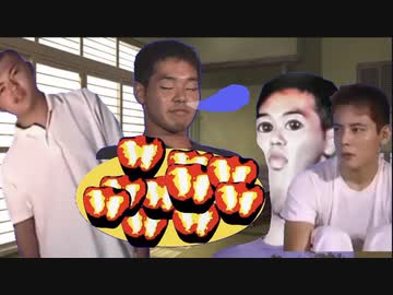 番犬ヤジュヤジュで遊ぶ空手部