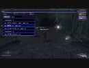 カッパのFF11生活S097　アジュールローを使いたい