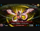 ルリライド ～29～【遊戯王マスターデュエル】