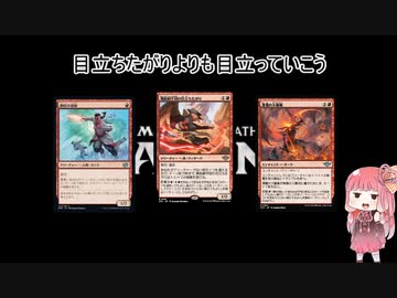 4人でMTGAやりましょ！ その74