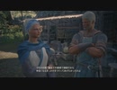 [FF16 海の慟哭]第1回(1-3) 鍛冶師に花を