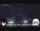 【刀剣乱舞偽実況】粟田口脇差組で「Nier:Automata」これは呪いか。それとも罰か。３６