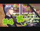 【ぽつぽつ実況 #4】年末【ときメモGS】