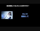Ricky(DASEIN) 動画(3)：「最近感動して泣いたことは何ですか？」