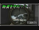 【EFT】盗人に制裁だ！！【タルコフ】【配信切り抜き】Ver0.14.0.0