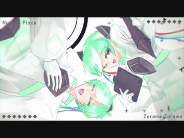 【双目ざらめ】ナンバープレイス【UTAUカバー】