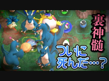 【実況】風来のシレン6の全ダンジョンを初見ノーデス1発クリアに挑戦 part43(裏神髄)