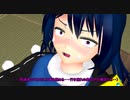 【東方MMD】 　有休（意味深）