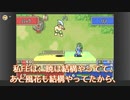 【FE烈火の剣実況】いっちゃぷ！えーい！part1【茜屋響】