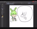 あぁ仕事辞めたから絵師目指す日記ぃ〜その22