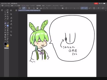 あぁ仕事辞めたから絵師目指す日記ぃ〜その22