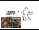 好きな(自民党)総裁発表ドラゴン/重音テト