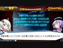 【SCP解説】SCP-2067【シャーの守護者】