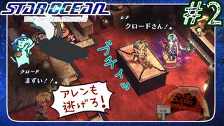 2/17▼ノリが格闘漫画◀二人実況◀SO2R