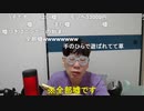 【コメント有】ニンポー 2024年04月23日07時40分「朝の定時報告」【ニコ生録画】(4／23 ニコ 1枠目)