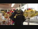 北九州市の名物「ド派手衣装」　ＪＲ小倉駅に展示　新観光列車イメージの特別仕様も