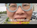 【コメント有】ニンポー 2024年04月23日14時33分「心変わりの相手は僕に決めなよ」【ニコ生録画】(4／23 ニコ 2枠目)
