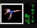 [MUGEN]  実況付きP操作 Tarie配信_503キャラ目  春i日i野さiくら(青っぽい猫氏)
