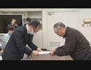 「後戻りできず、取り返しのつかない事態に･･･」核のごみ最終処分場　文献調査に反対要請　佐賀・玄海町