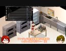 MOD開発者が解説する PROJECT ZOMBOID - FILE.12「食品ロスを防げ！」