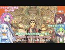 【バーチャル観光】インド共和国 国歌「人々の意志」ヒンディー語でAI合唱！ガイドさんと一緒に【字幕付き】
