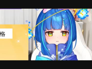 猫の人格になる餅付ぬるぽ