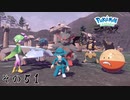【その５１】すべてのポケモンとであうポケモンレジェンズアルセウス