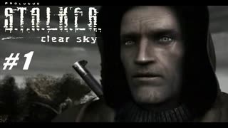 【S.T.A.L.K.E.R. CS】VOICEROID実況プレイ part1