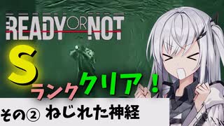 レディオアノットSランク その②