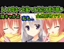 【エロゲ実況】155　調子こいた後輩をぶん殴りたい【サノバウィッチ】