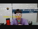 ニンポー（千代豊和）　朝の定時報告