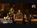 【FF7リバース 実況】星を巡る新たな物語がはじまります part5【ネタバレ注意】