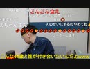 ニンポー（千代豊和）　心変わりの相手は僕に決めなよ