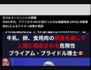 24・4・23　食品が　ワクチンになっている。スーパーの食品がワクチンなのだ。
